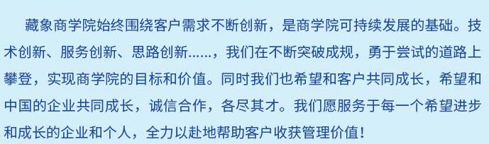 精品系列课程