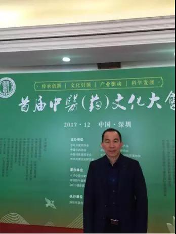 孙昌杰先生受邀出席