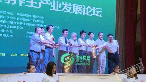 健康微视上线